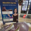 삼성안경프라자 이미지