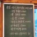 산정돼지갈비식당 이미지