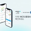 신용서비스 이미지