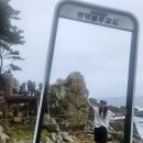 영덕 블루로드 4코스 이미지