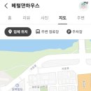배럴댄