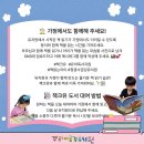 💛자비반💛 새노래배우기&amp;보름달에게 소원빌기&amp;장구&amp;메타한글 이미지