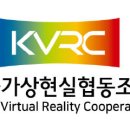 한국가상현실협동조합 이미지