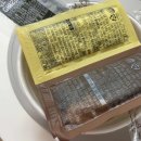 쌀로하는 아동요리 이미지