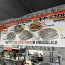 롯데리아비래점 | 회식장소로 강추 청북맛집 구이구이쪽갈비 방문 후기