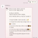 하피하우스(hapie haus) | 광주 주문케이크 하피하우스 : 맛 좋은 주문케이크 만드는 곳 바로 여기다 !!