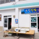 초동민박 이미지