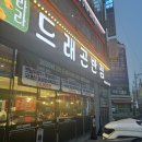 이마트24 영등포어반점 | 쌍용동 이마트 맛집 라라드래곤 반점 간짜장 솔직후기