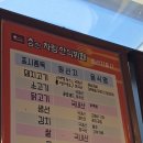 [수성구 알파시티 뷔페 맛집]한식뷔페 맛집 &#34;참한차림한식뷔페&#34;