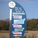 바둑골마을 이미지