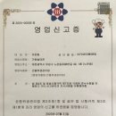 건축물일반청소업 네이버블로그