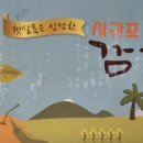해성농수산
