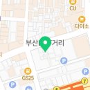 씨유 남포 포차거리점