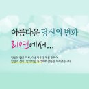 리연의원 이미지