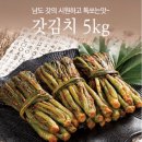 황칠예가