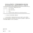 안양시 상하수도사업소 이미지