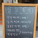 대남족발