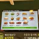 프랭크버거노량진점 이미지