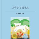 인터미션주