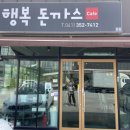 기지시리(행복) 이미지