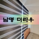 김해무계남명더라우아파트1단지 이미지