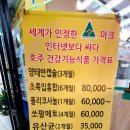 세계 건강 면세점 할인점 네이버블로그