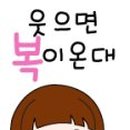 화이팅 이미지
