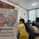 송파구보훈회관 이미지