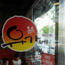유가네닭갈비달동점 이미지
