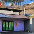 임동면행정복지센터 이미지