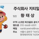 경기 고양 일산 GTR스크린파크골프 오픈비용 설계 도면 가이드 준수 별도 공사 추가 마진 방어