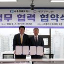 세종상공회의소 이미지