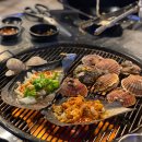인천 연수동맛집 연수조개구이 /키조개,조개칼국수 술집 추천!!