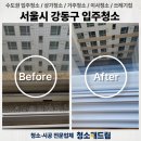 거산유