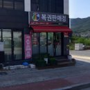 세명24시로또