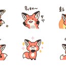 여우라인 이미지