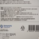 나라크린텍 이미지