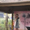 시인천상병공원 이미지