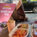 쌍용 오토 이미지