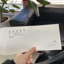 강정성내과의원 이미지