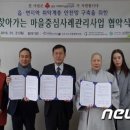 충청남도 공주시 종합사회복지관 이미지