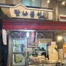 햄버거분식 이미지