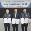 서울종암경찰서 이미지