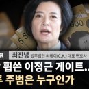 법무법인씨케이 펜앤드마이크