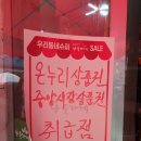 중앙슈퍼(나들가게) 이미지