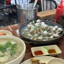 남선공원종합체육관 빙상장 | 대전여행 뿜빠빠 (오씨칼국수/원잇투메종탄방/프렐류드 샵/수연분식/ 스모프치킨/성심당)
