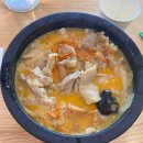 버나비 맛집 Meetrice Noodles, 친구 추천으로 먹어본 산탕 생선밥 후기