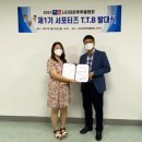 예명대학원대학교 | 2021년 휴학을 했다 6탄(휴학하고 할 일, 한 일): 대외활동(부제: 1년 내내 대외활동을 하는 사람이 있다)