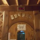 계룡웰빙클럽 이미지