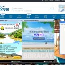 아주세계여행사 이미지